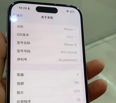 白沙Apple维修店分享苹果手机无法读取文件并显示访问被拒绝 